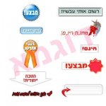 ערכת עיצובים לעמודי נחיתה ואתרים בעברית
