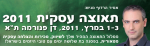 כנס תאוצה עסקית 2013