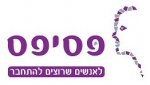 פסיפס - לאנשים שרוצים להתחבר