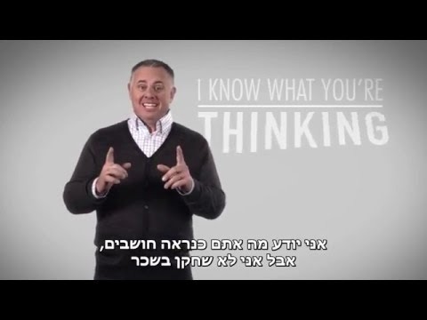 הזדמנות עסקית - שיווק רשתי של אלוורה (פוראוור)